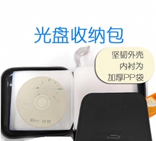 碟包CD包光盘包 大容量VCD盒DVD收纳包碟片包光碟包40片随机发货