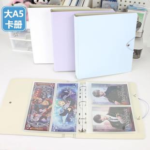 大A5卡冊單面內頁彩色外殼3456寸小光夜收藏卡鐳射票明信片收納冊