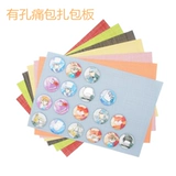 Доска для прокладки боли сетки свяжите доску, завязайте значок, долину с отверстиями, подушка замените слой сетчатой ​​галстуки