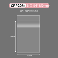 Нижняя печать 103*150 мм