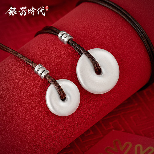 银器时代纯银实心如意平安扣吊坠