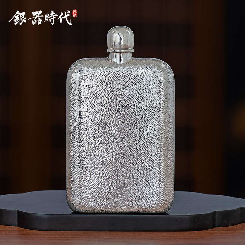 银器时代 纯银999家用酒壶加厚锤纹银酒壶随身户外便携扁酒瓶酒具