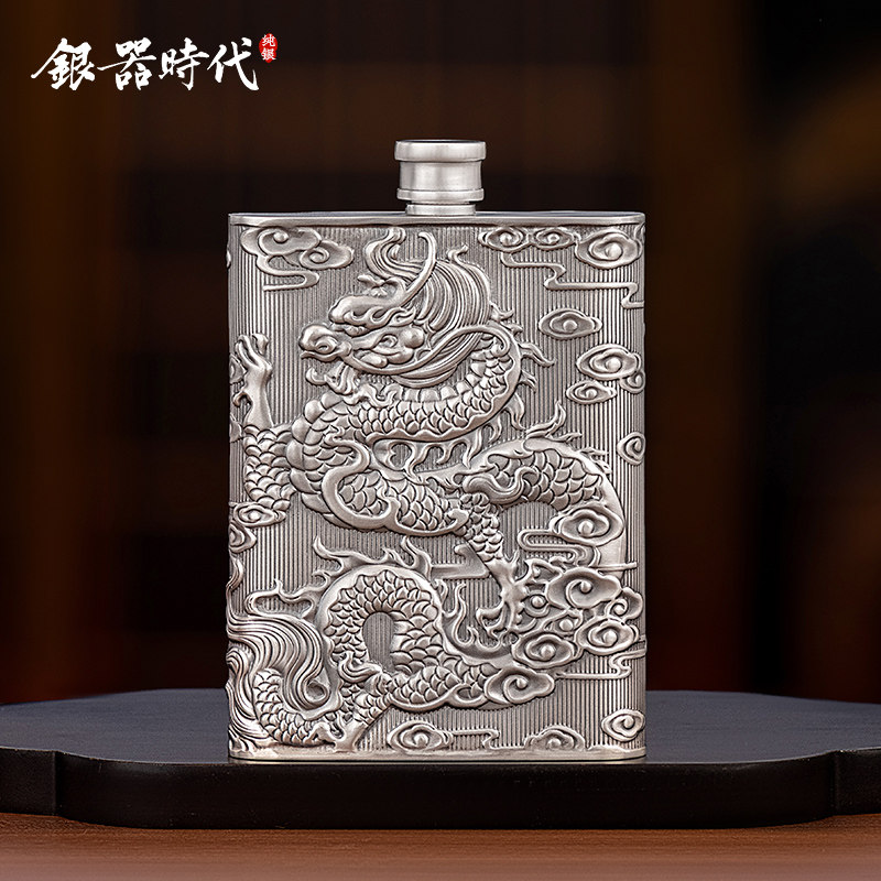 银器时代 纯银酒壶随身龙凤呈祥便携白酒壶家用足银999复古酒具