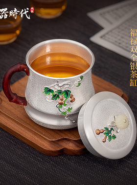 银器时代纯银999足银水杯马克杯