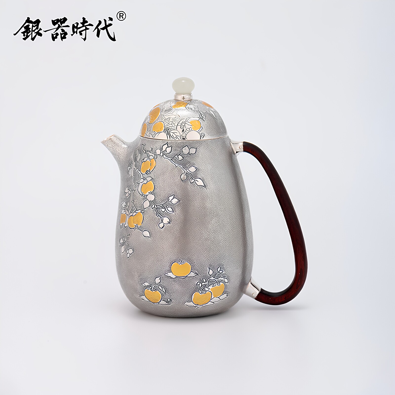 银器时代 原创柿柿如意龙蛋银壶纯银999纯手工收藏级银茶壶泡茶壶