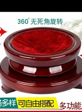 水晶球底座双层单层可旋转实木底座热销木底座工艺品水晶球艺术品