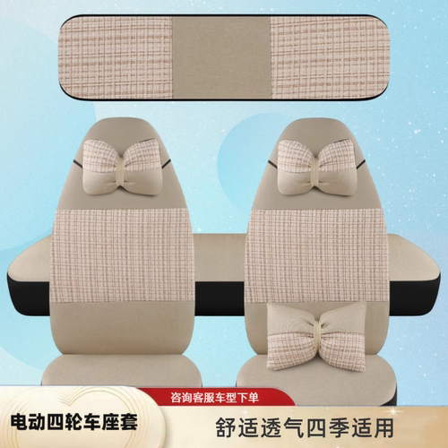 亚麻材质座套四季通用
