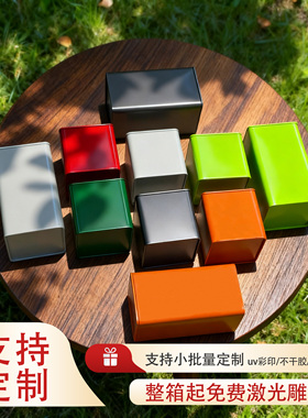 高档茶叶罐茶罐马口铁茶叶桶白茶铁罐方罐红茶绿茶通用密封罐定制