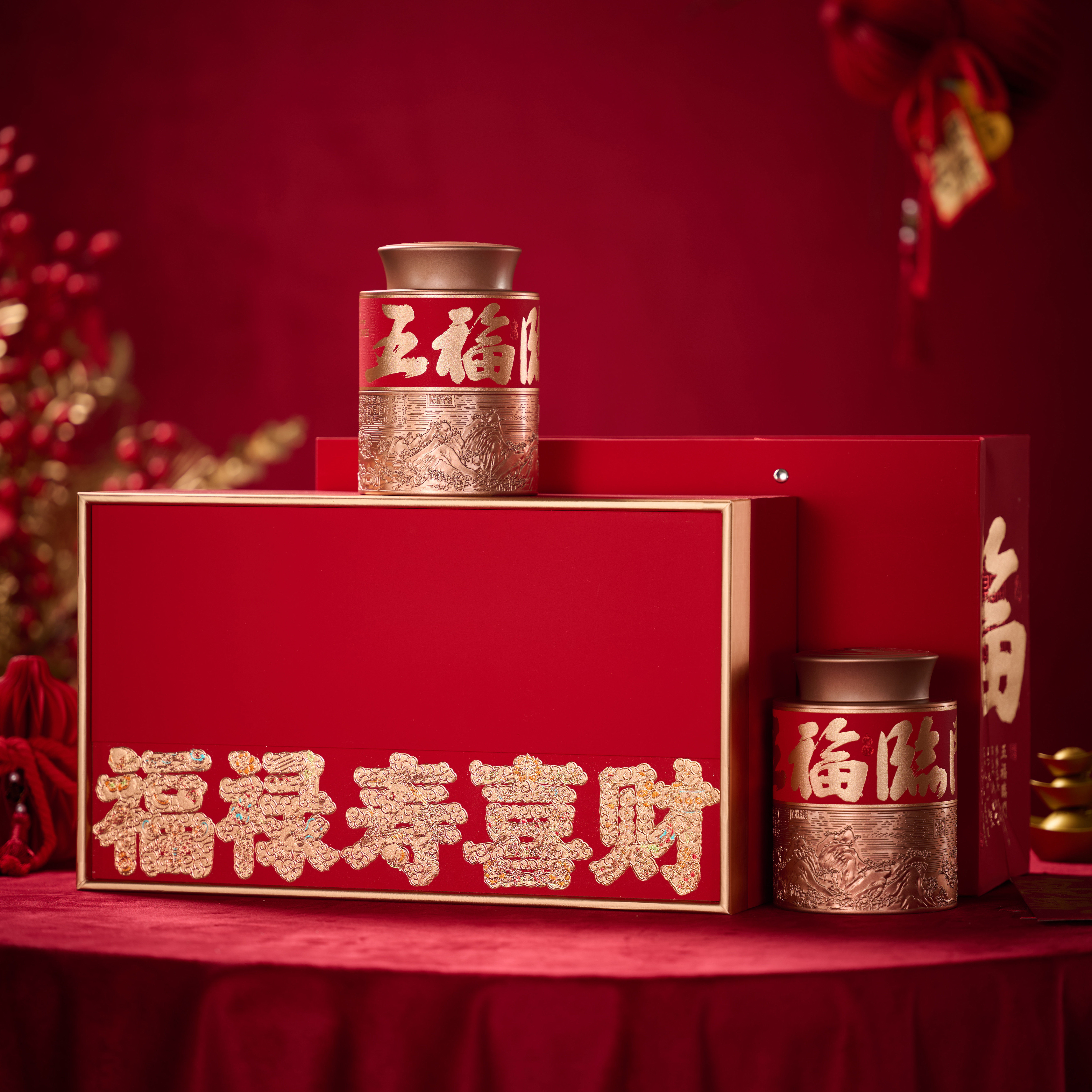 春节茶叶包装盒茶叶空盒子岩茶大红袍水仙肉桂空包装高级感可定制,餐饮具,茶叶罐,淘宝优惠券,粉丝福利购,淘宝优惠卷
