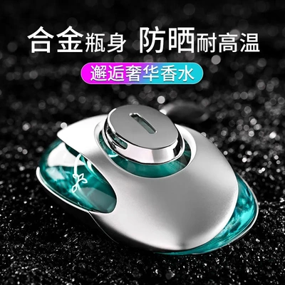 途雅车内饰香水摆件 车载车用座式法国进口原料汽车香氛车用香薰