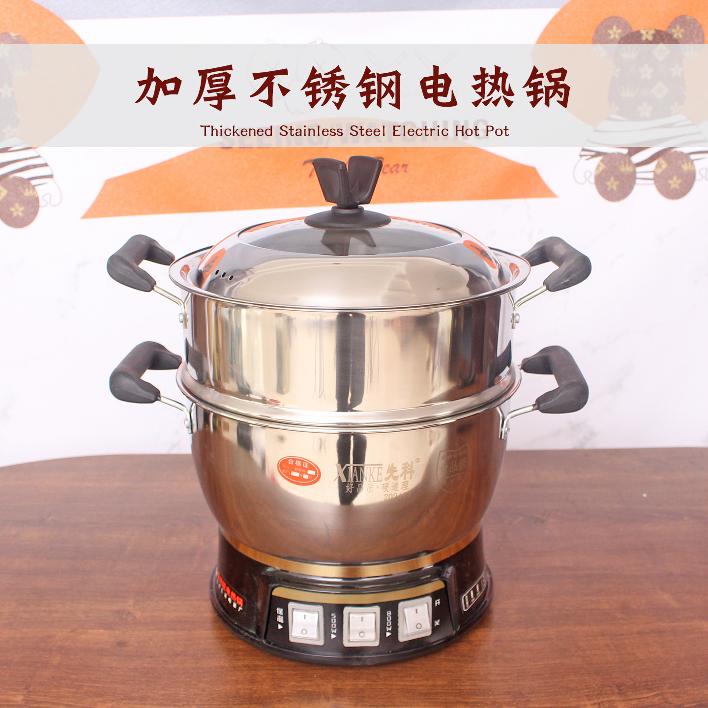 电热锅炒锅一体式多功能蒸煮炒插电锅带蒸笼家用加厚不锈钢电火锅