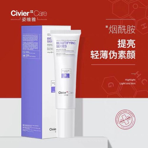 姿维雅网红cc棒霜女遮瑕裸妆保湿补水清爽控油学生光感滋润bb霜峰
