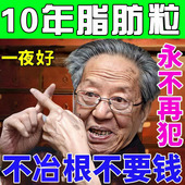 脂肪粒汗管瘤去除神器眼部鼻子颗粒油脂粒汗管粒保健膏非眼霜