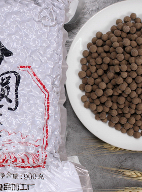 天源黑糖味珍珠粉圆珍珠豆900克一包整箱20包奶茶原料包邮