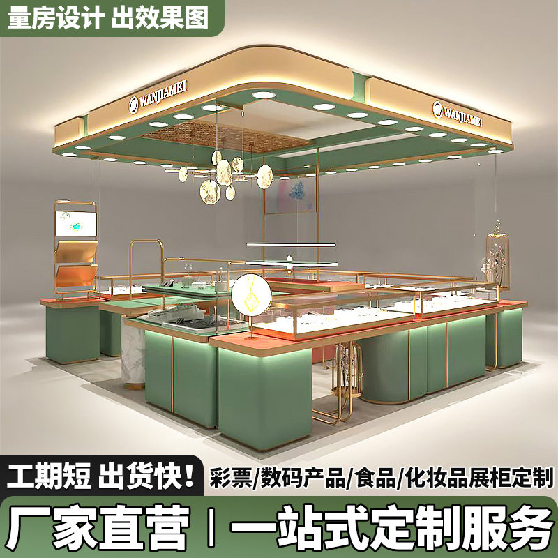 化妆品展示柜商场多经点位彩妆柜香水陈列柜美妆集合店展示柜定制
