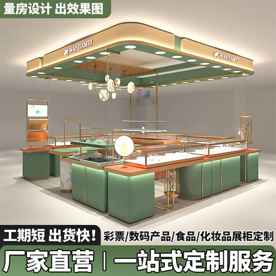 化妆品展示柜商场多经点位彩妆柜香水陈列柜美妆集合店展示柜定制