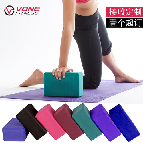 VONE瑜伽砖正品高密度初学者泡沫瑜珈砖儿童舞蹈压腿练功专用砖