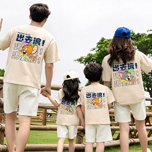 亲子装T恤家庭聚会出游夏季短袖全家福衣服闺蜜姐妹团建拍照服装