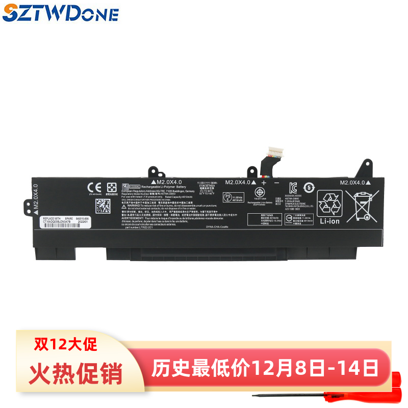 ZbookFirefiy15G7笔记本电池