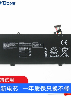 适用华为 MACHD-WFE9/WFE9Q WXX9-pcb HB4593R1ECW-22A笔记本电池