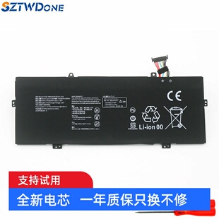 WFE9Q WFE9 MACHD 22A笔记本电池 pcb HB4593R1ECW WXX9 适用华为