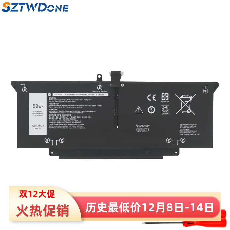 适用 戴尔Latitude 7310 7410 P119G JHT2H 35J09 笔记本电池