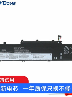 适用 联想 Thinkpad E14 E15 R14 Gen 2 3代 L19M3PD5 笔记本电池