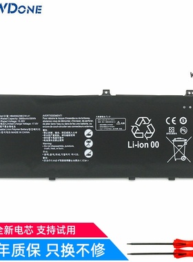 适用华为 NBL-WAQ9R WAQ9RP WAQ9HNR WAQ9HNRP 笔记本电池