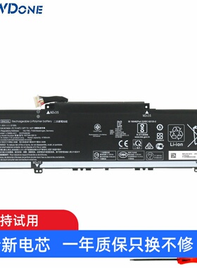 适用 惠普 TPN-C145/C147/C149/C152/W154 BN03XL 笔记本电池