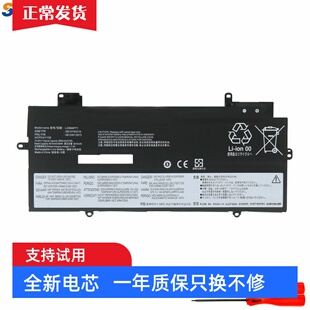L20M4P71适用联想ThinkPad X1 Carbon Gen 9 10 11 th 笔记本电池