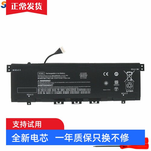 TPN-W14113-ar/ah笔记本电池