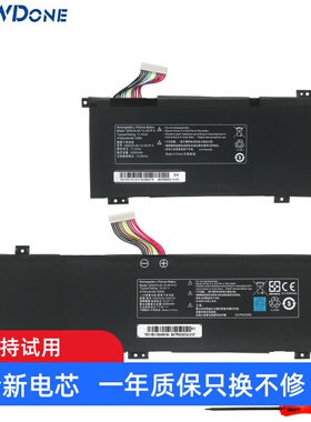 适用 机械革命 蛟龙 P 5 7 15 15K 16K 17K 16Q GK5CN 笔记本电池