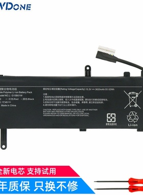适用小米 171502-A1/AA/AB/AK/AI/AN XMG1902-AB 笔记本电池