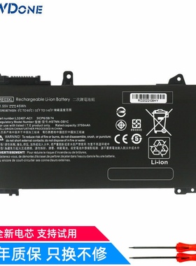 适用惠普 HSN-Q25C/Q24C HSTNN-OB1C/OB1Q/DB9A/UB7R 笔记本电池