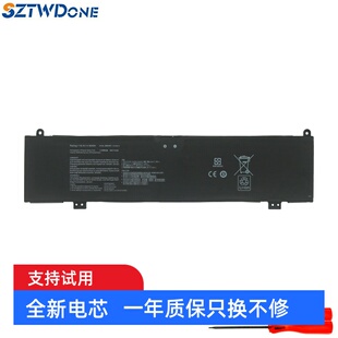 G513Q GU603H 2022 Z笔记本电池 2023 G713R 适用华硕幻16