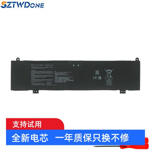 SZTWDoneG513RG713R电池华硕