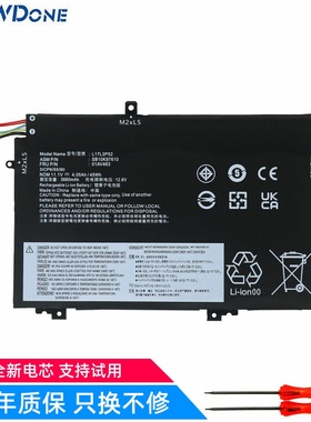 适用联想Thinkpad L14 L15 Gen 1/2 L480 L490 L580 59笔记本电池