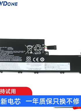适用 联想 ThinkPad P15V T15P Gen 1 2 3代 L19C6P72 笔记本电池