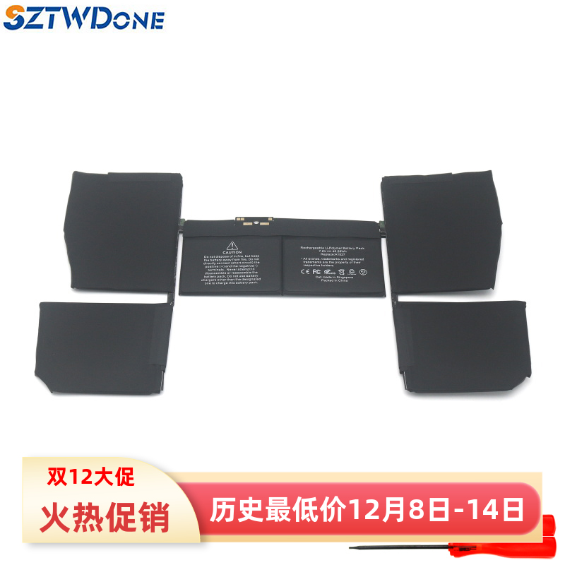 适用MacBook苹果笔记本电池