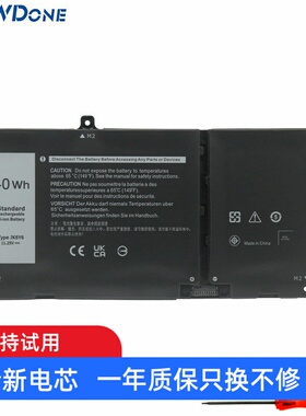 适用戴尔 Latitude 3410 3510 P121G P126G P130G P102F 电池