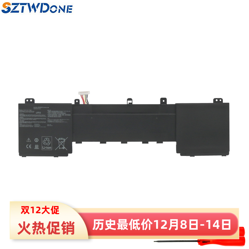 SZTWDONEU5800GUX550GD电池