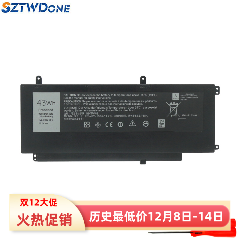 P41FP68GD2VF9笔记本电池