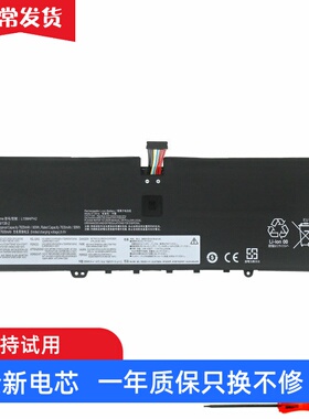 联想YOGA Pro 14c ITL 2021, 9 14ITL5,L19C L19M4PH2 笔记本电池