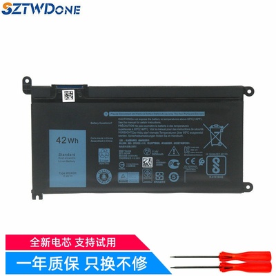 适用 戴尔燃7000 Latitude 3390 2-in-1 Inspiron 5480笔记本电池