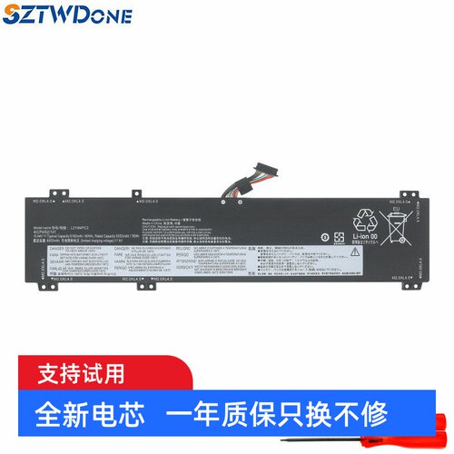 L21B4PC0L21C4PC1笔记本电池