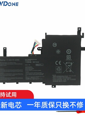 适用 华硕 B31N1842 V5050E V5100E S5500F M5100U 笔记本电池