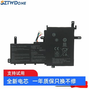 V5050E B31N1842 V5100E S5500F 笔记本电池 适用 M5100U 华硕