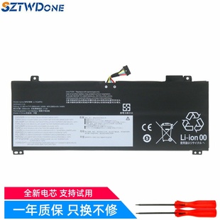 13IWL Air 13IML L17M4PF0 笔记本电池 适用联想 L17C4PF0 小新