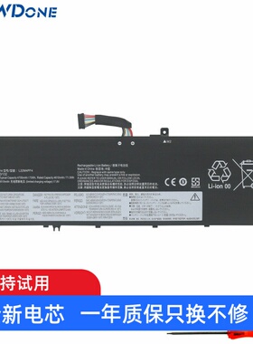 适用联想YogaPro 14s APH8/IRH8 L22M4PF4 L22D4PF4 笔记本电池