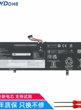 适用 联想 Yoga 7 14IAL7/14ARB7/16IAP7 L21L4PE0 笔记本电池